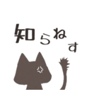 オレねこ（個別スタンプ：28）