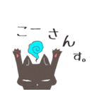 オレねこ（個別スタンプ：29）
