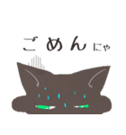 オレねこ（個別スタンプ：30）