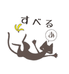 オレねこ（個別スタンプ：32）