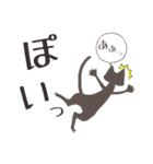 オレねこ（個別スタンプ：34）