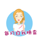 Love ＆ Caring（個別スタンプ：13）