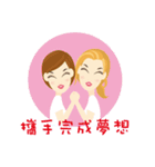 Love ＆ Caring（個別スタンプ：22）