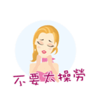 Love ＆ Caring（個別スタンプ：36）