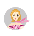 Love ＆ Caring（個別スタンプ：38）