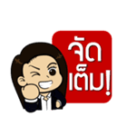 Kru Aoy Kemtid（個別スタンプ：19）