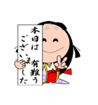 平安ロマン（個別スタンプ：35）