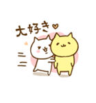 なかよしねこさん（個別スタンプ：1）