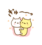 なかよしねこさん（個別スタンプ：2）