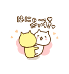 なかよしねこさん（個別スタンプ：16）