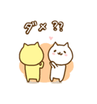 なかよしねこさん（個別スタンプ：22）