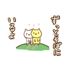 なかよしねこさん（個別スタンプ：23）