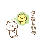 なかよしねこさん（個別スタンプ：26）