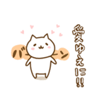 なかよしねこさん（個別スタンプ：33）