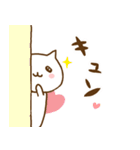 なかよしねこさん（個別スタンプ：34）