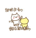 なかよしねこさん（個別スタンプ：37）