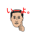 営業のみなさまへ（個別スタンプ：1）