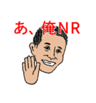 営業のみなさまへ（個別スタンプ：3）