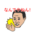 営業のみなさまへ（個別スタンプ：4）