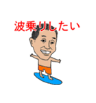 営業のみなさまへ（個別スタンプ：5）