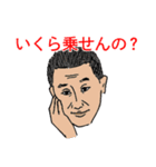 営業のみなさまへ（個別スタンプ：6）