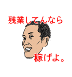 営業のみなさまへ（個別スタンプ：7）