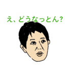 営業のみなさまへ（個別スタンプ：10）