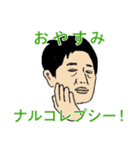 営業のみなさまへ（個別スタンプ：13）