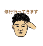 営業のみなさまへ（個別スタンプ：15）