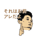 営業のみなさまへ（個別スタンプ：16）