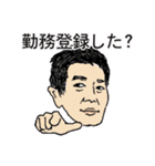 営業のみなさまへ（個別スタンプ：18）