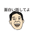 営業のみなさまへ（個別スタンプ：20）
