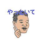 営業のみなさまへ（個別スタンプ：28）