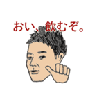 営業のみなさまへ（個別スタンプ：33）
