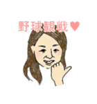 営業のみなさまへ（個別スタンプ：38）