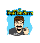 THE DRUM OF THAILAND（個別スタンプ：2）