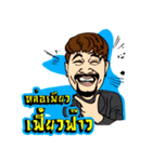 THE DRUM OF THAILAND（個別スタンプ：3）