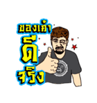 THE DRUM OF THAILAND（個別スタンプ：4）