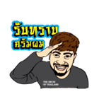 THE DRUM OF THAILAND（個別スタンプ：5）