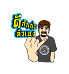 THE DRUM OF THAILAND（個別スタンプ：6）