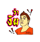 THE DRUM OF THAILAND（個別スタンプ：8）