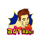THE DRUM OF THAILAND（個別スタンプ：9）