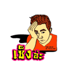 THE DRUM OF THAILAND（個別スタンプ：11）