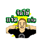 THE DRUM OF THAILAND（個別スタンプ：15）