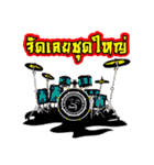 THE DRUM OF THAILAND（個別スタンプ：20）