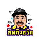 THE DRUM OF THAILAND（個別スタンプ：25）