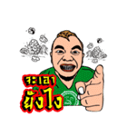 THE DRUM OF THAILAND（個別スタンプ：26）