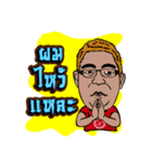THE DRUM OF THAILAND（個別スタンプ：31）
