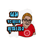 THE DRUM OF THAILAND（個別スタンプ：32）