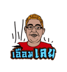 THE DRUM OF THAILAND（個別スタンプ：35）
